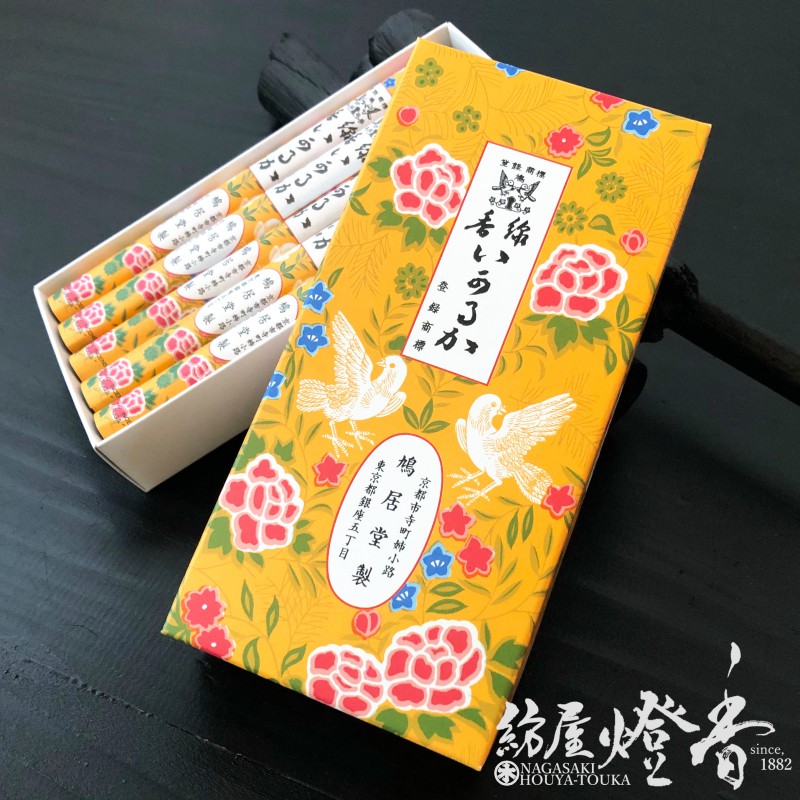 えば 送料込【逢絢亭・新品】茶道具 香木 白檀などのセット ミニ線香『清らかな白檀の香り【清澄・香樹林(せいちょう