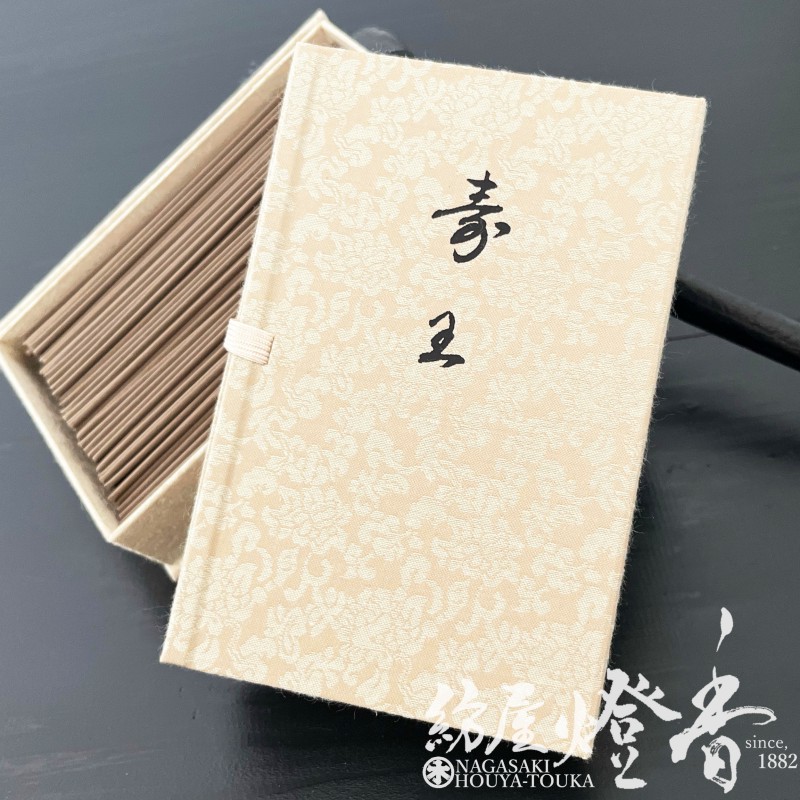 楽天市場】高級御香 薫りの最高峰 羅国 暁霞 ST30g 短寸バラ布貼箱入