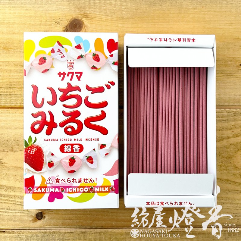 楽天市場】【当日発送可能】サクマ いちごみるく ミニ寸線香