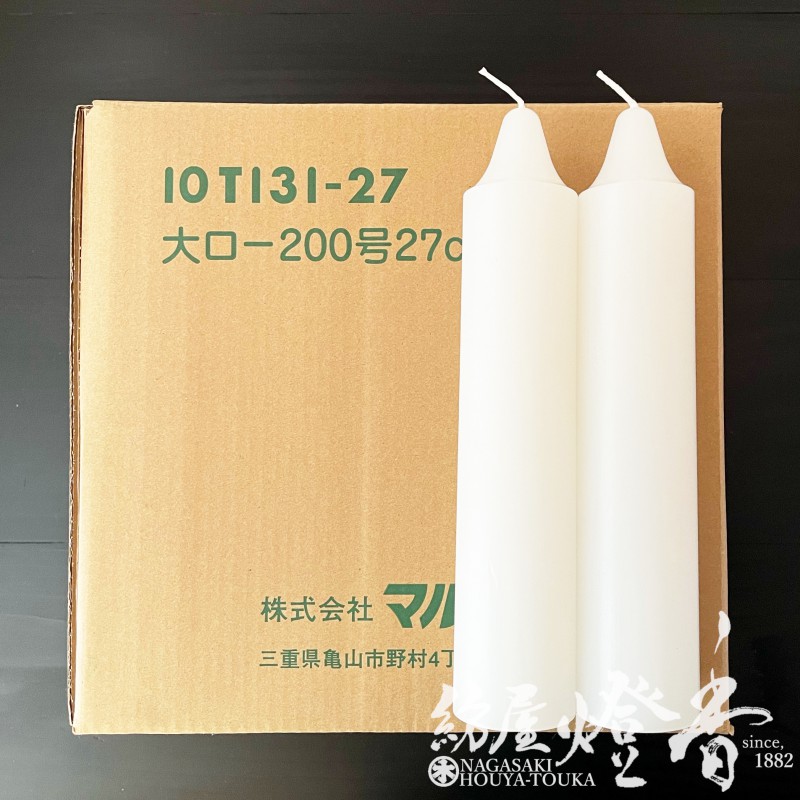 入れもの 20本入 明王置き目ソク 大置き目 ２００号置き目ソク 短 27糎遣りかた 焚き附ける55第四次元 マルエス / 御役目 お寺さま お寺さま 追悼式社 式場 斎場 みょうおう めいおう 普通置き目ソク ろうそく キャンドル 綿芯 洋ファースト 法務 大置き目ソク 御勤 供養 ともし火 火を灯す 付き添い人  御盆 法事 お涅槃 初盆 貨物輸送無料