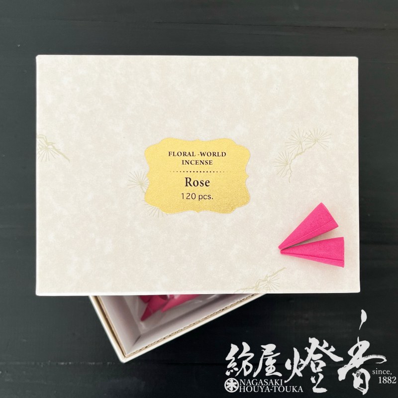 お香 六種花領域 さくら色 唐きび手合い 120粒入 徳用大箱 松栄堂 / ROSE FLORALWORLD はなせかい しょうえいどう SHOYEIDO 京都 和の言い慣わし 室内香 はたご屋 食べ物屋 老舗 御前上等線香 お座敷焚 御前上等お香 得用 お得 はたご屋感覚 伸び伸びする くつろぎ 日本製 / 紡屋燈香 ほうやとうか