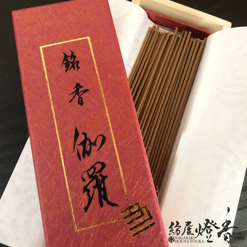 高級線香 究極香木の優雅な薫香 銘香 伽羅 めいこうきゃら 中寸バラ詰紙箱入 精華堂 / 至極香木薫香 せいかどう SEIKADO 白檀 沈香 伽羅 喪中見舞い お香 ギフト 贈答 仏前 香木の香り 趣味のお香 進物 御供 喪中はがき お盆 お悔み 初盆 日本製 / 紡屋燈香 ほうやとうか