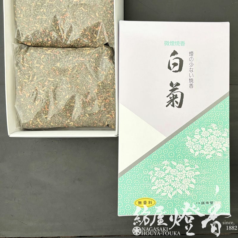 お焼香 薫物 微煙焼香 白菊 しらぎく 無香料 紙箱 500ｇ入 業務用 誠寿堂 / 寺院 無香性 香りしない 斎場 式場 焚き物 供養 法要 法事 お供え せいじゅどう 手が汚れない 煙が少ない 少煙 着火性 燃焼性 香炭 清め 浄化 清浄 日本製 国内生産 / 紡屋燈香 ほうやとうか
