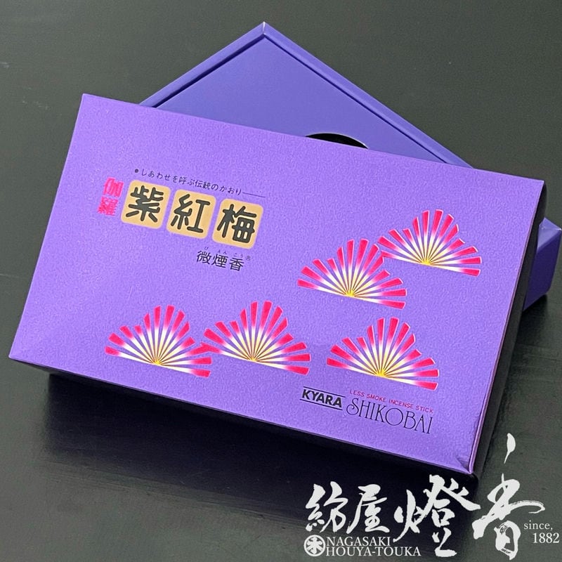 楽天市場】高級御香 薫りの最高峰 羅国 暁霞 ST30g 短寸バラ布貼箱入