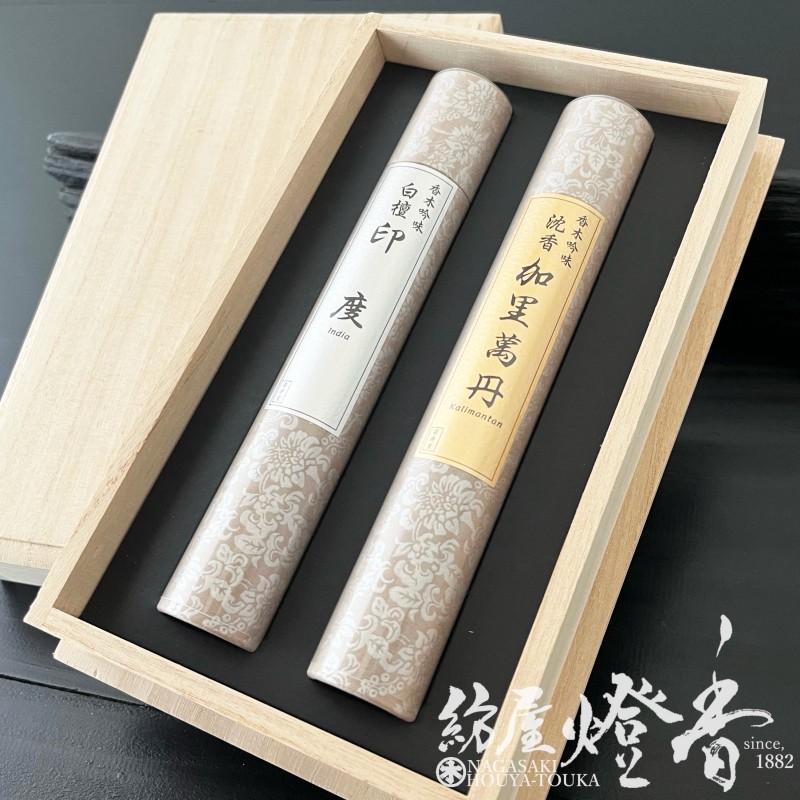 高級線香 香木吟味 沈香 加里萬丹 & 白檀 印度 中寸桐箱二筒二種詰 菊寿堂 / お香ギフト こうぼくぎんみ KOUBOKUGINMI 上質白檀 じんこう 香木 喪中見舞 進物 贈答用 部屋焚き 香りを贈る 御供 高級品 お盆 喪中はがき お香 お悔み 法事 お彼岸 初盆 / 紡屋燈香 ほうやとうか|紡屋 燈香