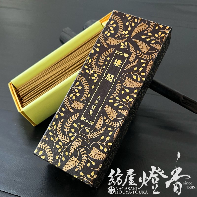 高級香木お香２４個 高級香木お香24個セット