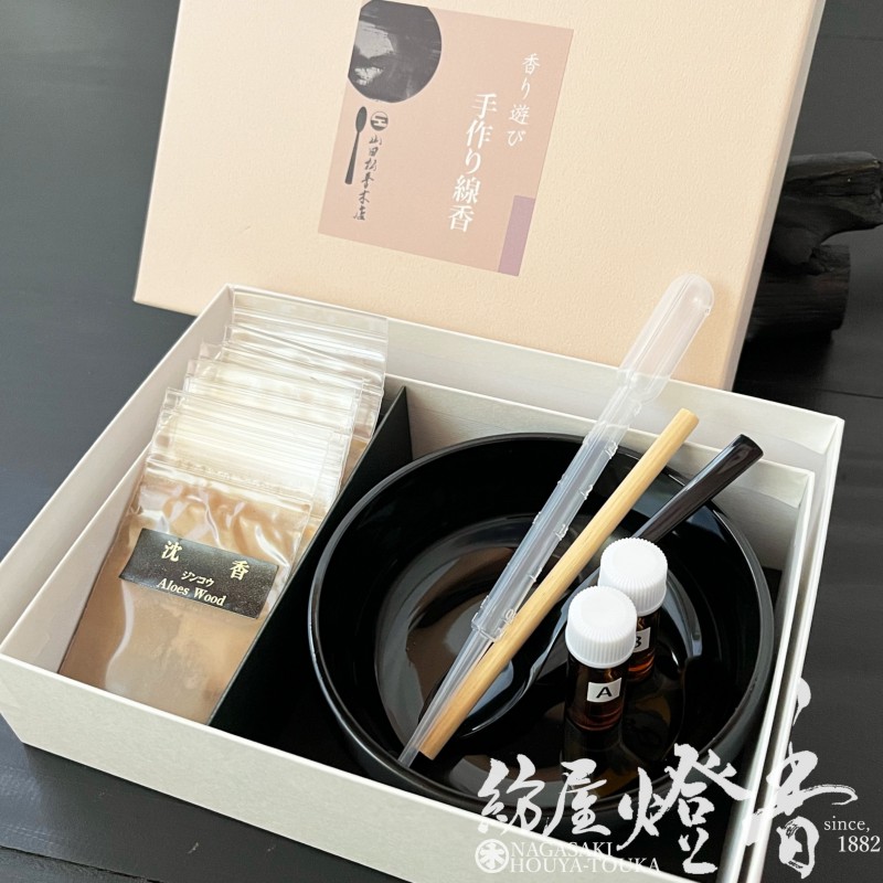 【希少品】山田松香木店　『香りの元セット』香り工房　18種類 山田松香木店 香りの元セット「香り工房」