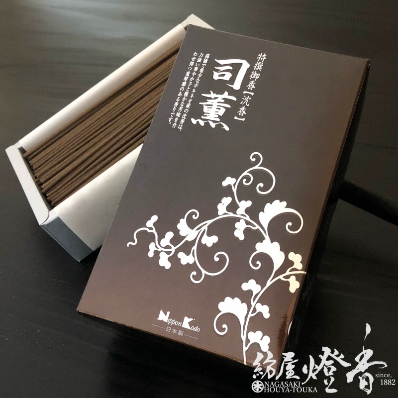 新品未開封　羅國 暁霞　日本香道　お香 日本香堂、グループ 450年を記念したお香「羅國 暁霞」を5月1日より