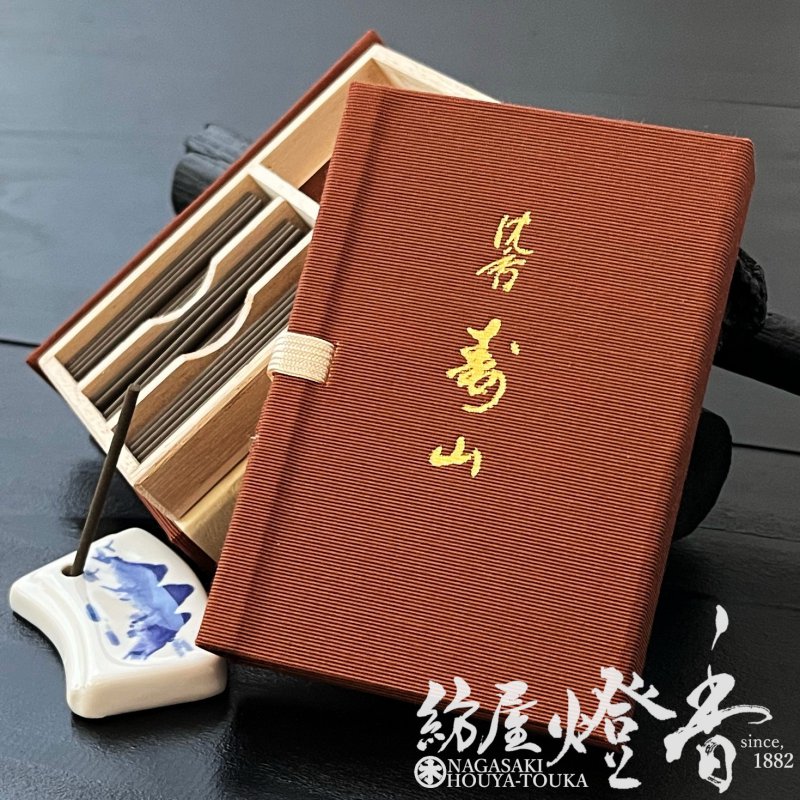 楽天市場】高級お香 極品沈香 日月 印籠型 スティック12cm 10本筒箱入