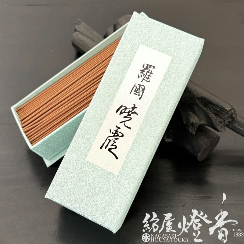 楽天市場】高級線香 格調高い名香 楼閣 短寸バラ詰 E-8 大発 / ろう