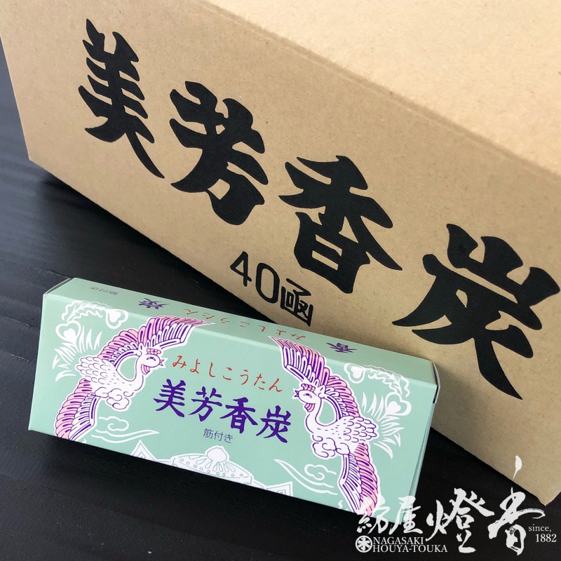 楽天市場】香炉灰 美芳香炉灰 ケース ３０箱 白色 美芳香炉灰本舗