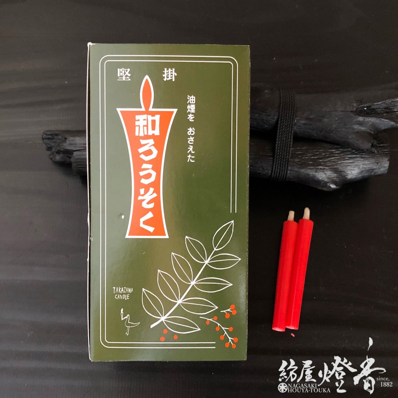 楽天市場】朱 赤 蝋燭 冨士桜 ふじざくら 大ローソク 1．5号