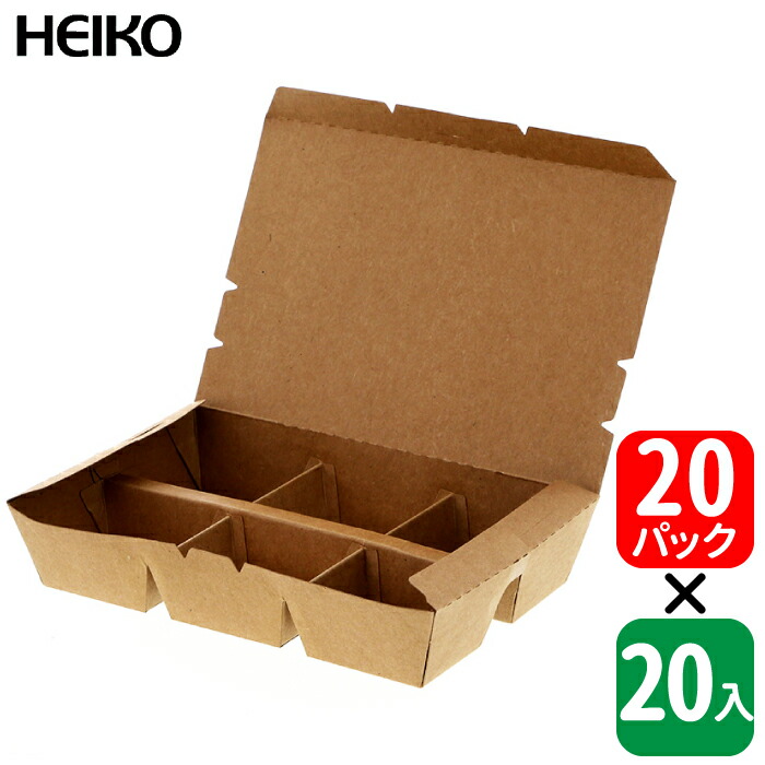 市場 Heiko クラフト合計 多く使う場合にお得なケース販売 油ものok おかずに最適な2仕切りのランチボックス 入 個 X 400 パック 6仕切 エコランチボックス