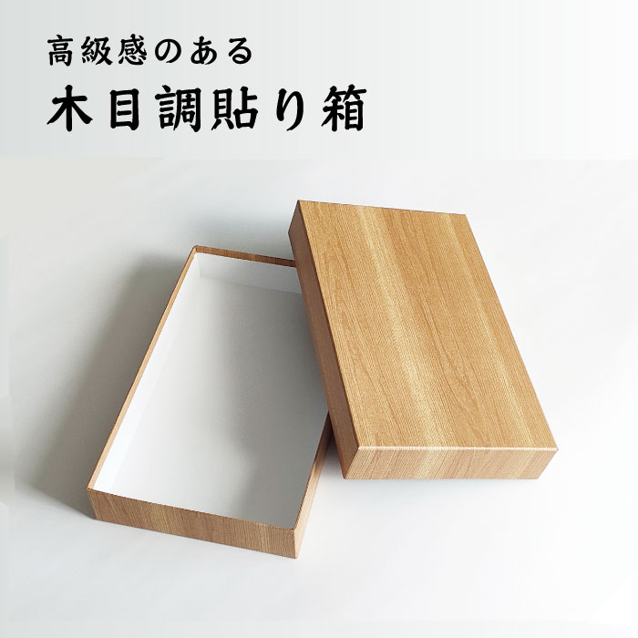 コラージュ素材 大容量まとめ売り／紙もの 木箱 ラジオ柄ケース付き 61YB2zsLmVL._UF894,1000_QL80_.jpg
