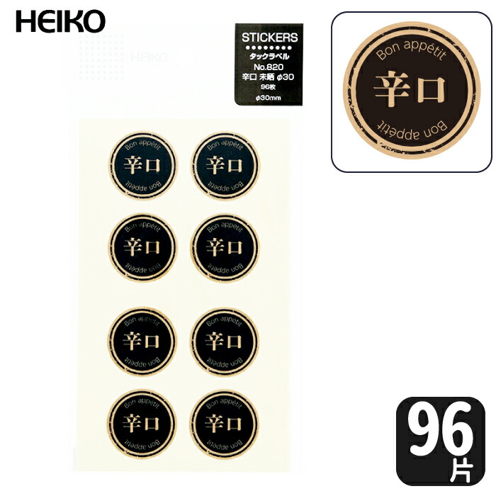 パラダイムノベルスNo.51〜60 まとめ売り 楽天市場】パラダイムノベルス（本・雑誌・コミック）の通販