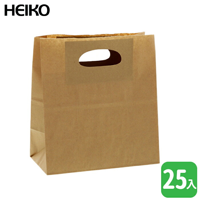 楽天市場】HEIKO 紙袋 H25チャームバッグ 【50枚】 2才（平手）未晒無地 32×40cm、マチ11.5cm プレーンなクラフト紙の手提げ袋です！  : 包材プラザ