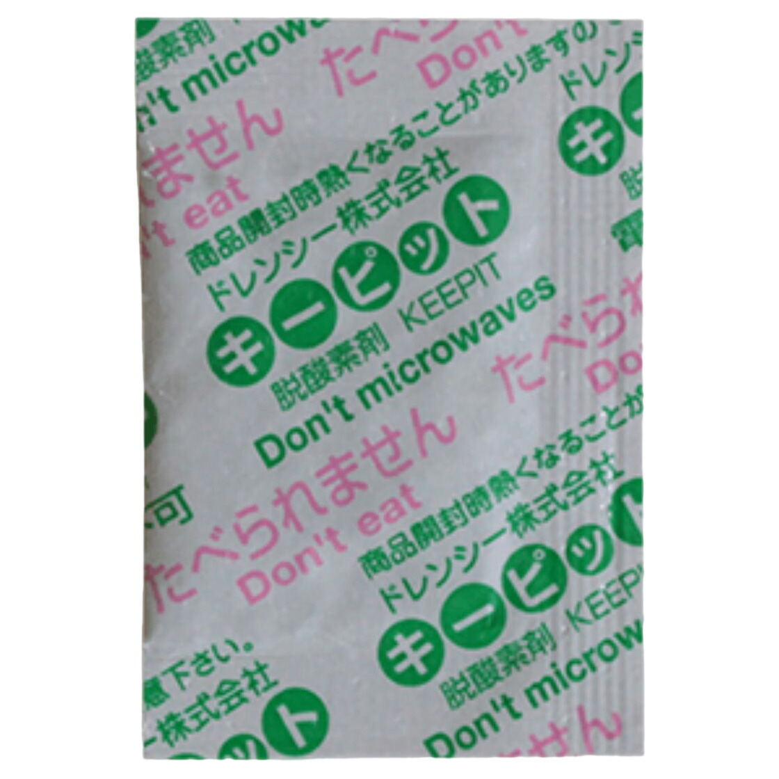 楽天市場】【屋号必須】鳥繁産業 石灰乾燥剤 ドライカル 10g 55