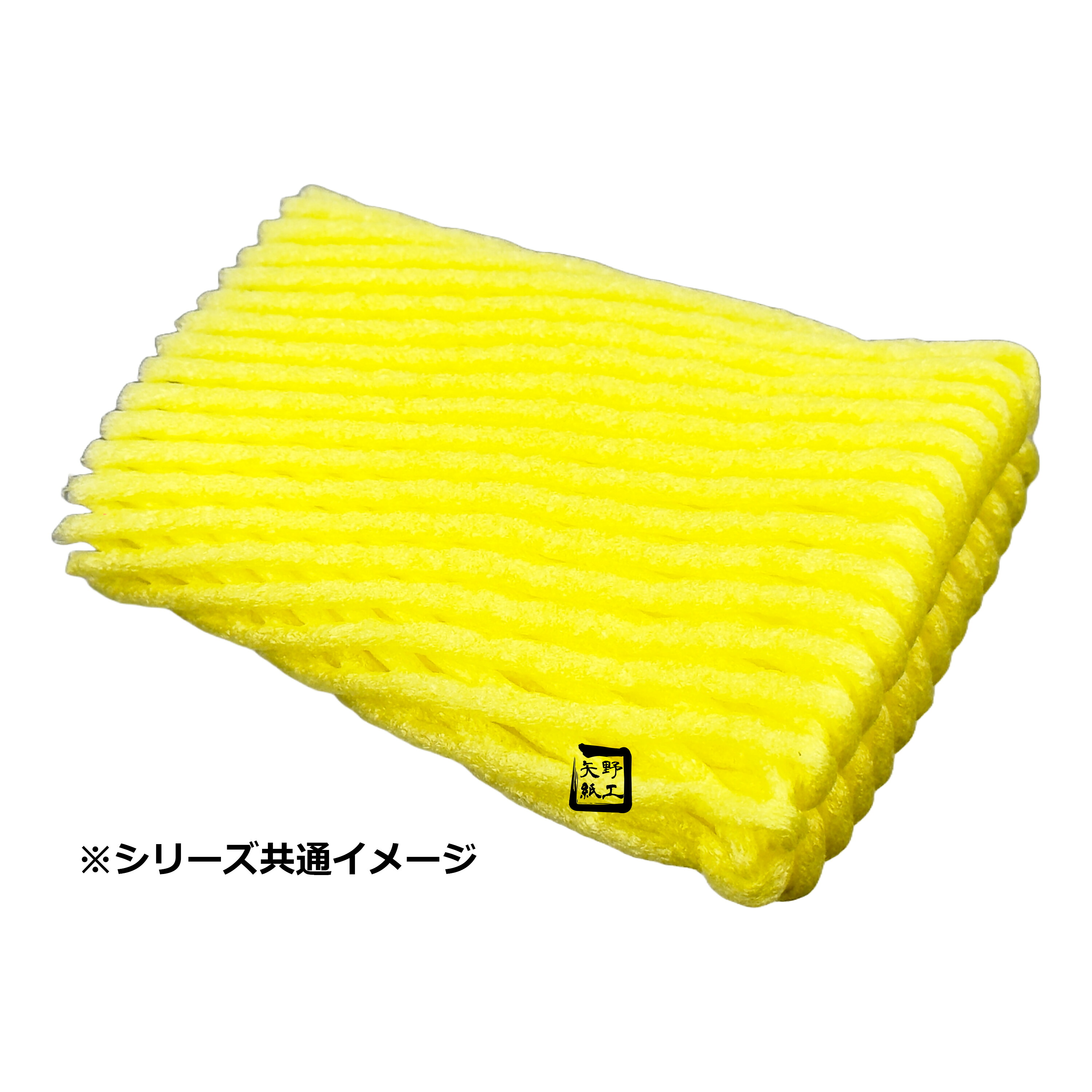 フルーツキャップ TSW-9 bio20 イエロー 9cm ダブル 1ケース2100枚入 DMノバフォーム ノバキャップ フルーツ キャップ オレンジ 果物 クッション 緩衝材 くだもの ネット ネットキャップ 果物ネット まとめ買い 保護 衝撃 守る 防ぐ クッション 保護材 業務用