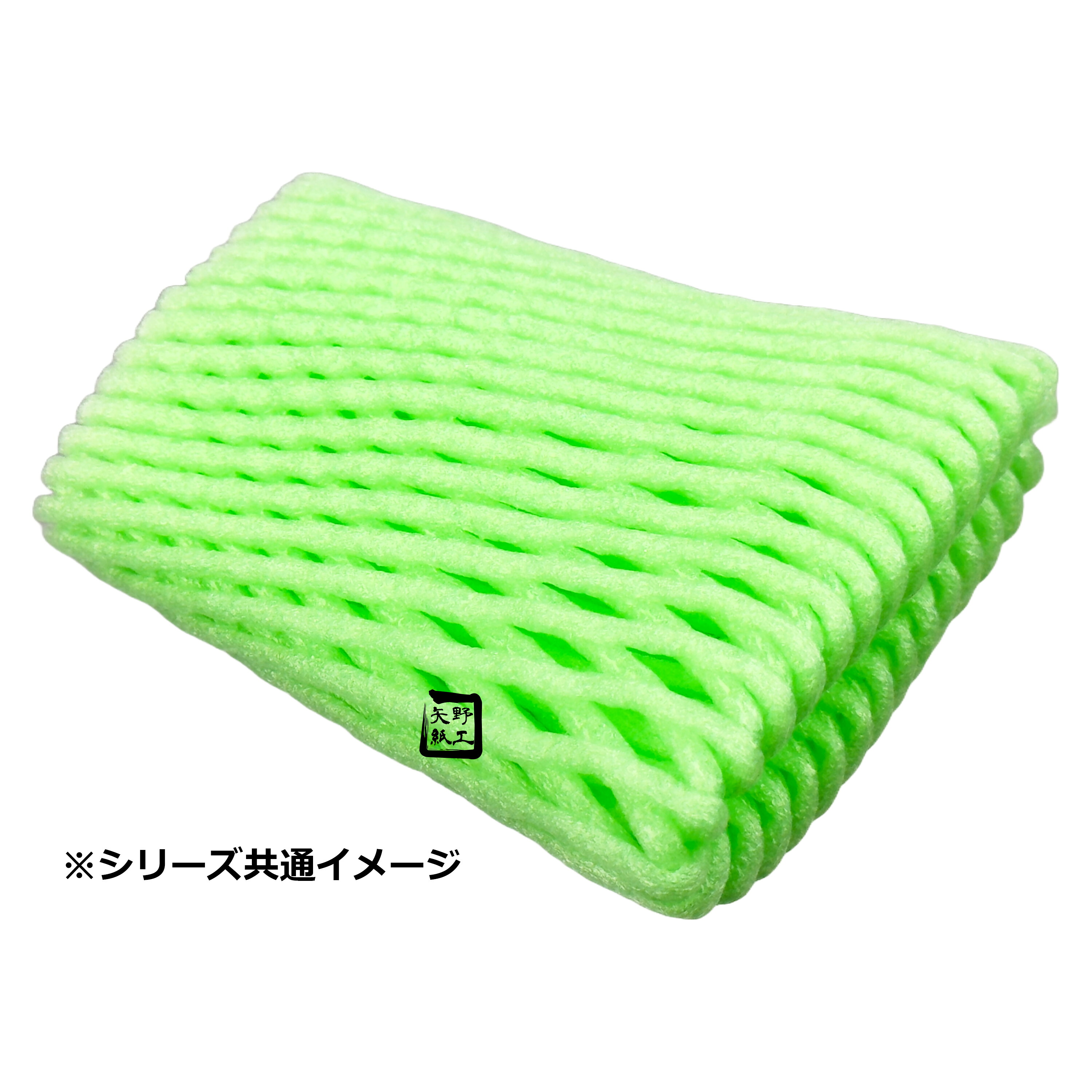 フルーツキャップ TSW-11 グリーン bio20 11cm ダブル 1ケース2000枚入 DMノバフォーム ノバキャップ フルーツ キャップ オレンジ 果物 クッション 緩衝材 くだもの ネット ネットキャップ 果物ネット まとめ買い 保護 衝撃 守る 防ぐ クッション 保護材 業務用 12,812円