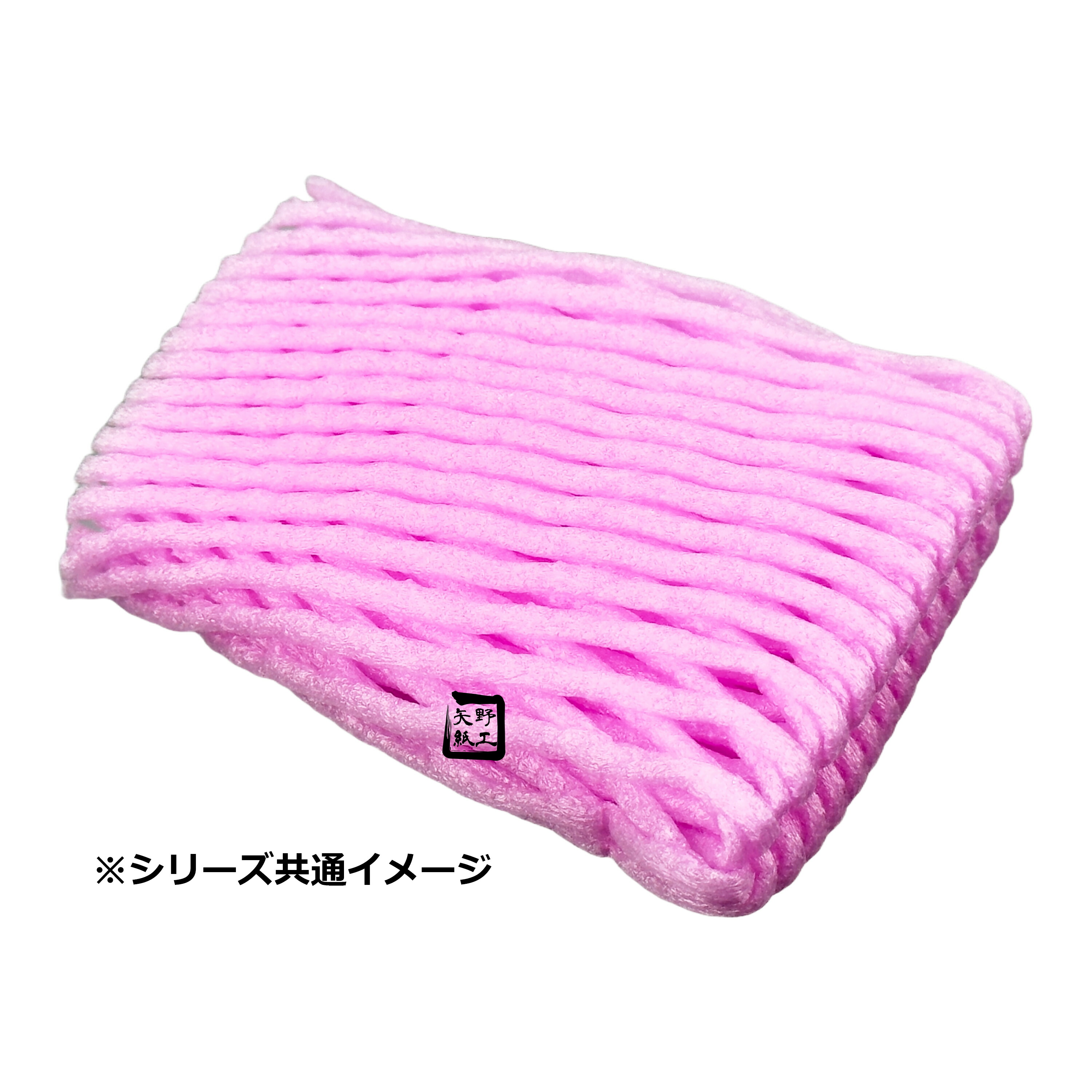 フルーツキャップ TSW-15 ピンク bio20 15cm ダブル 1ケース1200枚入 DMノバフォーム ノバキャップ フルーツ キャップ オレンジ 果物 クッション 緩衝材 くだもの ネット ネットキャップ 果物ネット まとめ買い 保護 衝撃 守る 防ぐ クッション 保護材 業務用