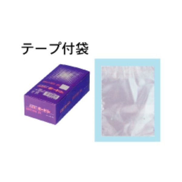 ハイパーボードン テープ付袋 25HT-301 2穴 プラ入 #25 100×100+40mm 1ケース10000枚入 406510 信和