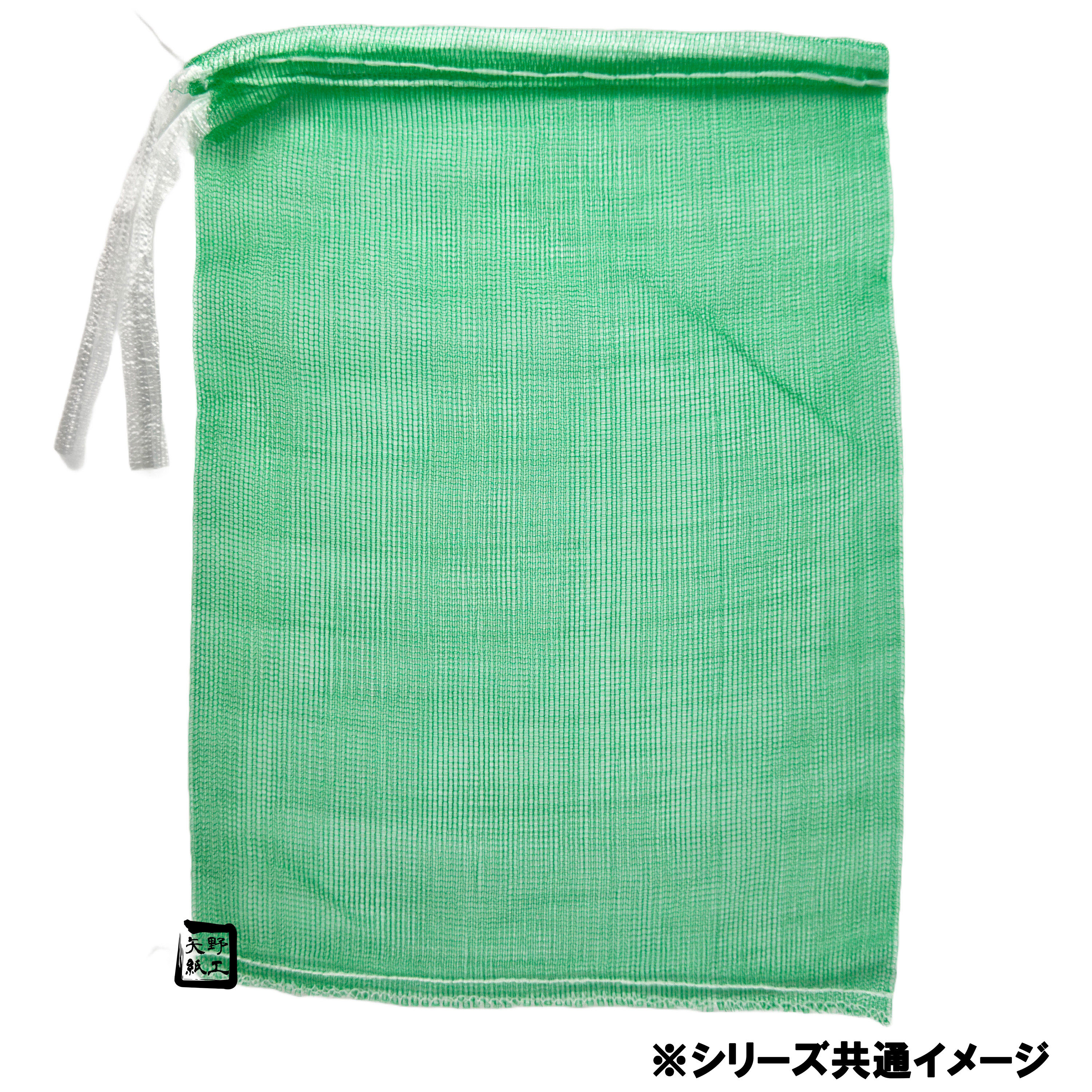 モノフィラネット 3kg用 緑 230×420粍 3K G 1入れもの2000枚入 350023 信和 モノヒラ 草片入れ 玉蜀黍 枝豆 青梅 ラッキョ 農作物 入れもの 袋 ふくろ 合切袋 草片袋 みかん オレンジ色 耐久性 果物袋 草片保護すること袋 果物保護することサイバー空間 じゃがいも保護すること 保護すること袋 保護すること袋 木ノ実 果物