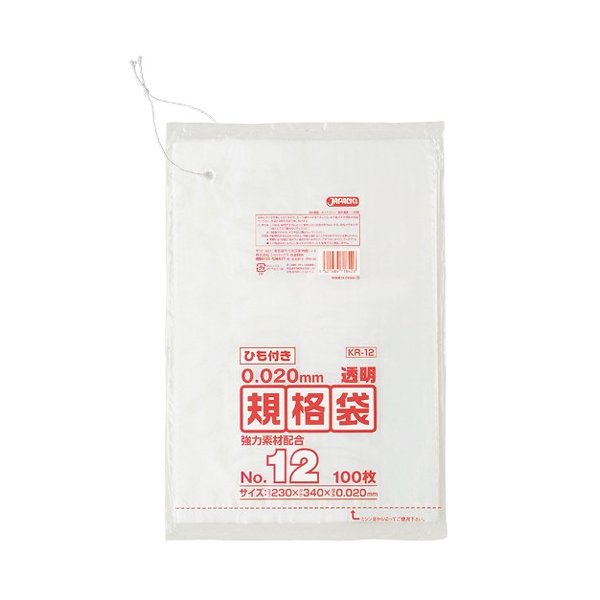 【新規お客様お客様都合でキャンセル】ジャパックス LD規格ポリ袋 0.02mm厚 No.12紐付き KR12 230×340mm 1ケース8000枚入り