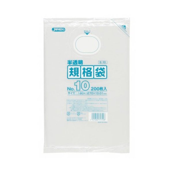 【新規お客様お客様都合でキャンセル】ジャパックス HD規格袋 0.01mm厚 No.10 E-10 180×270mm 1ケース20000枚入