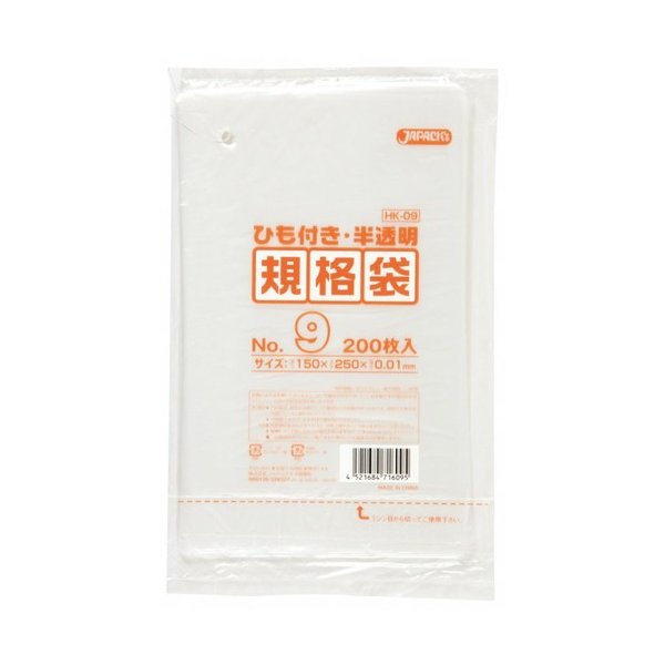 【新規お客様お客様都合でキャンセル】ジャパックス HD規格袋 紐付き 0.01mm厚 No.9 HK09 150×250mm 1ケース24000枚入