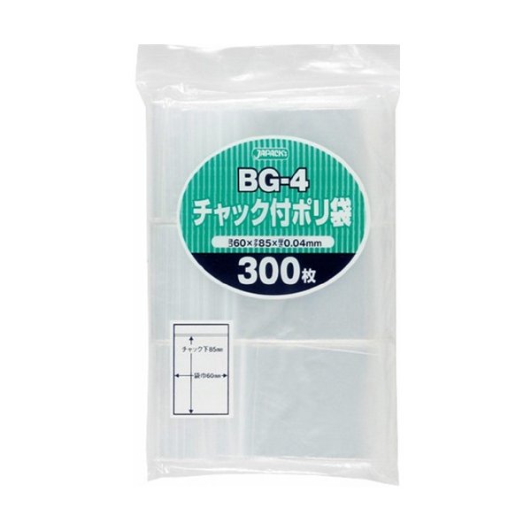 【新規お客様お客様都合でキャンセル】ジャパックス チャック付きポリ袋 0.04mm厚 BG-4 60×85mm 無地 1ケース15000枚入り