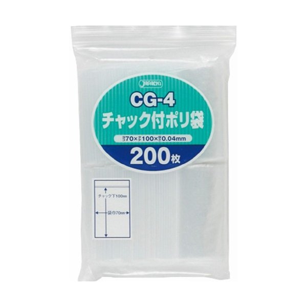 【新規お客様お客様都合でキャンセル】ジャパックス チャック付きポリ袋 0.04mm厚 CG-4 70×100mm 無地 1ケース13000枚入り
