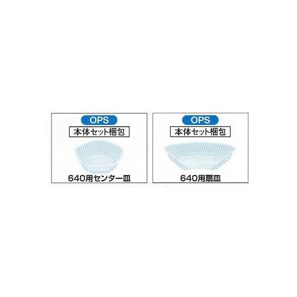 最も信頼できる 北原産業 オードブル容器 KS-640A黒 カセット付 365×365×47 フタ43.6 mm のせ蓋セット 1セット各200枚入  appelectric.co.il