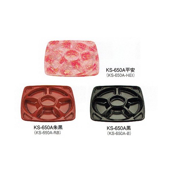 【屋号至要たる】オードブル入れもの KS-650A長閑やかさテープ付 400×400×49.5(フタ48.5)粍 のせ蓋仕掛ける 1仕掛ける各140枚入 北原産業