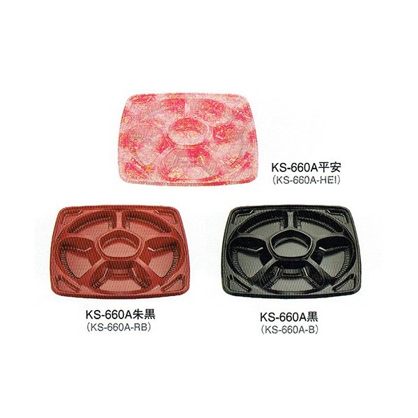 【屋号至要たる】オードブル入れもの KS-660A朱黒テープ付 440×440×49.5(フタ48.5)粍 のせ蓋仕掛ける 1仕掛ける各120枚入 北原産業