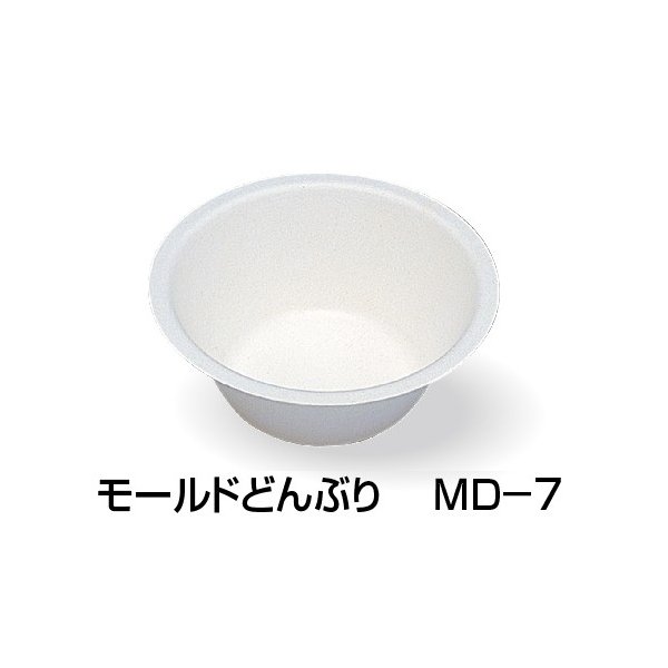 大黒工業 パルプモールド容器 モールドどんぶり MD-7 φ112×45mm 1ケース2000枚入り