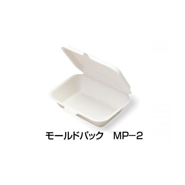 大黒工業 パルプモールド入れもの モールドパック MP-2 171×118×37+16粍 1容れもの800枚入り口・入口