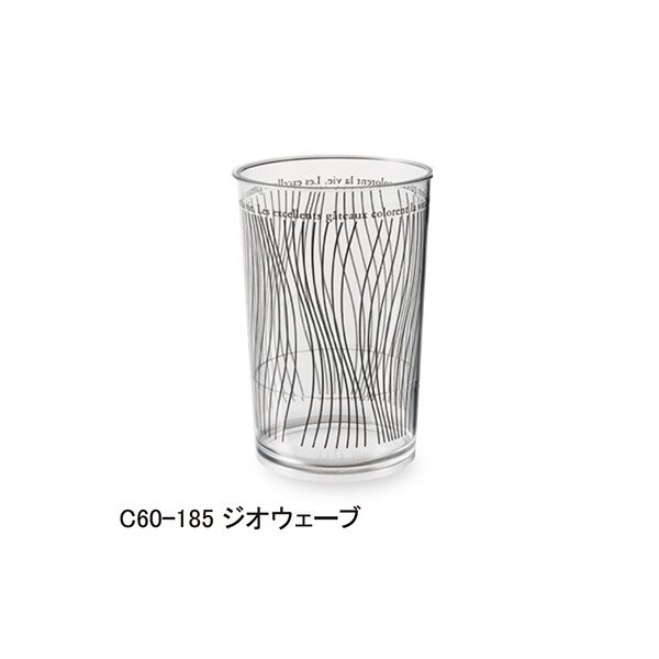 【屋号必須】シンギ チルドカップ60口径 C60-185ジオウェーブ 本体 185cc 1ケース500個入