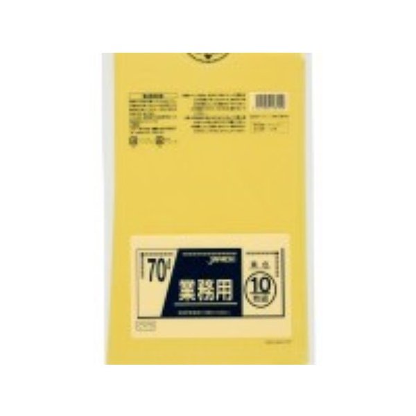 【新規お客様お客様都合でキャンセル】ジャパックス スタンダードゴミ袋 厚口 厚さ0.04mm 70リットル CY70 黄色 1ケース400枚入