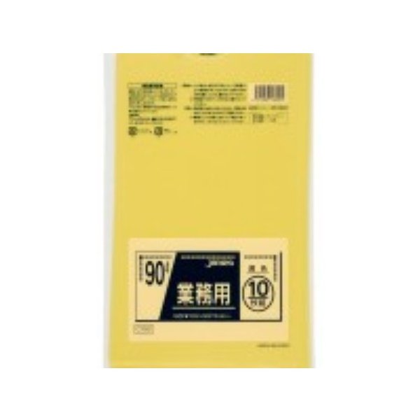【新規お客様お客様都合でキャンセル】ジャパックス スタンダードゴミ袋 厚さ0.045mm 90リットル CY90 黄色 1ケース300枚入
