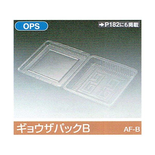 【楽天市場】北原産業 フードパック サンドイッチ用 三角タイプ