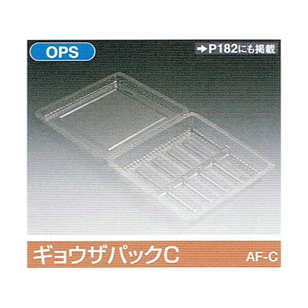 楽天市場】北原産業 フードパック サンドイッチ用 三角タイプ KSW-138 155×70×82mm 本体・蓋セット 1セット各1800枚入り :  包材の蔵 楽天市場店