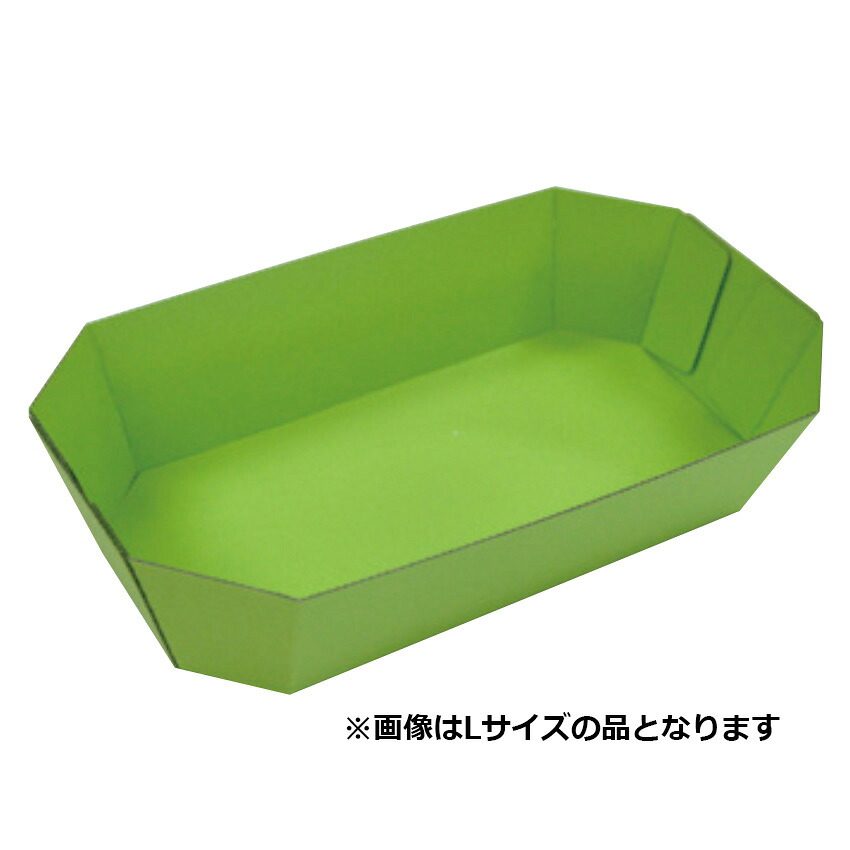 【屋号必須】オリカ フルーツ用紙トレー カラー段トレー OG-2S 緑 110×185×45mm 1ケース600枚入|包材の蔵 店