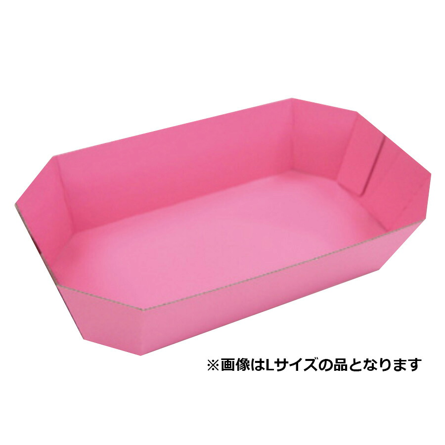【屋号必須】オリカ フルーツ用紙トレー カラー段トレー OG-2S ピンク 110×185×45mm 1ケース600枚入