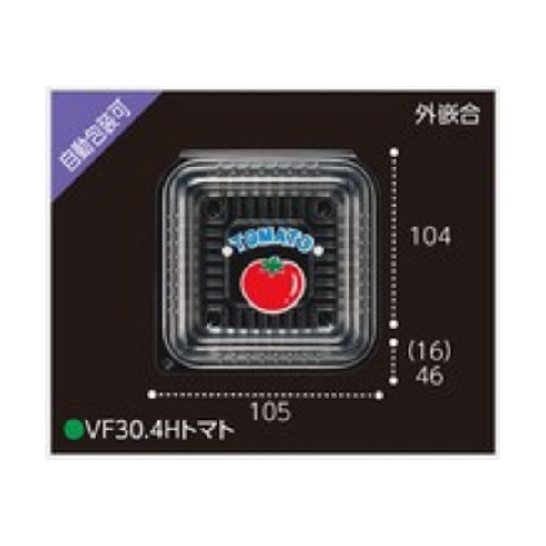 【屋号必須】ミニトマト用パック VF30.4Hトマト105×104×62mm 外嵌合 4穴 目安約180g 1ケース1500枚入 エフピコチューパ