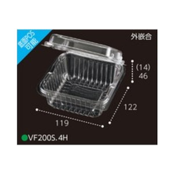 【屋号必須】ミニトマト用パック VF200S.4H 122×119×60mm 外嵌合 4穴 目安約200~210g 1ケース1000枚入 エフピコチューパ
