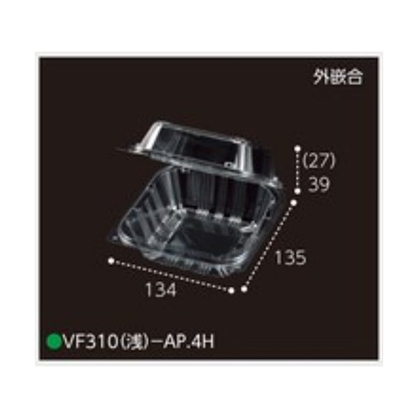 14439円 一部予約 14439円 2021新発 エフピコチューパ ミディトマト用パック VF310 浅 -AP.4H 135×134×66mm 4穴 外嵌合 1ケース900枚入