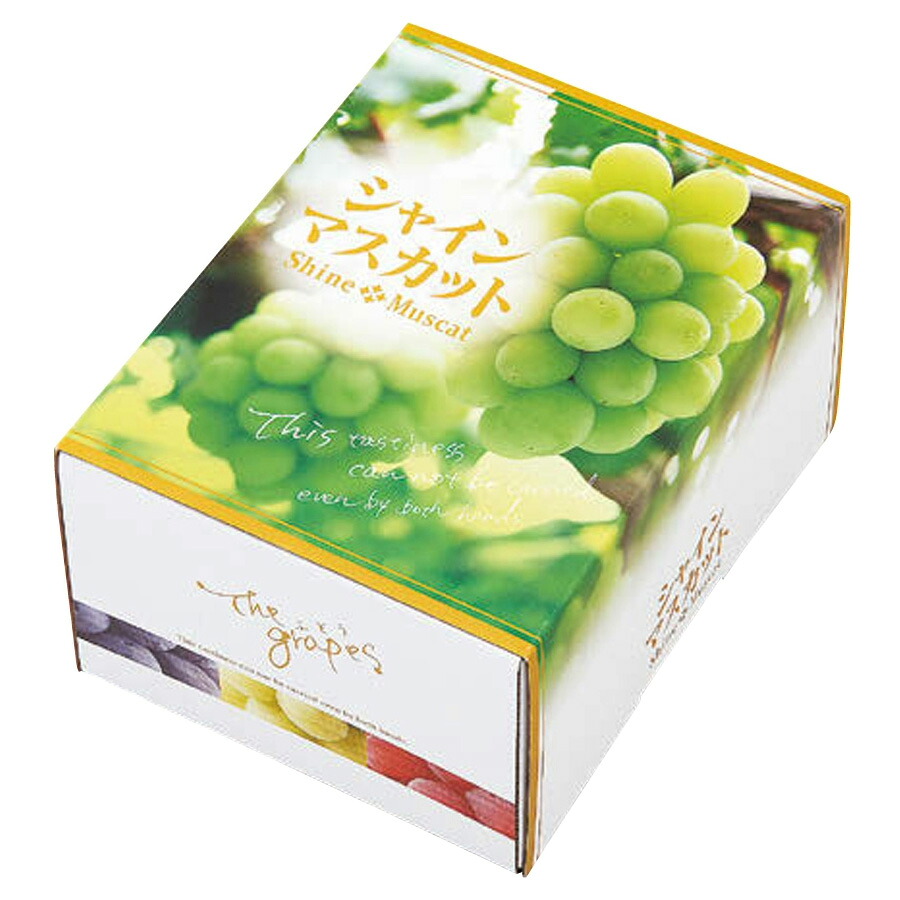 【屋号必須】オリカ ぶどう箱 OS シャインマスカット 1.5kg 260×200×135mm 1ケース50セット入り