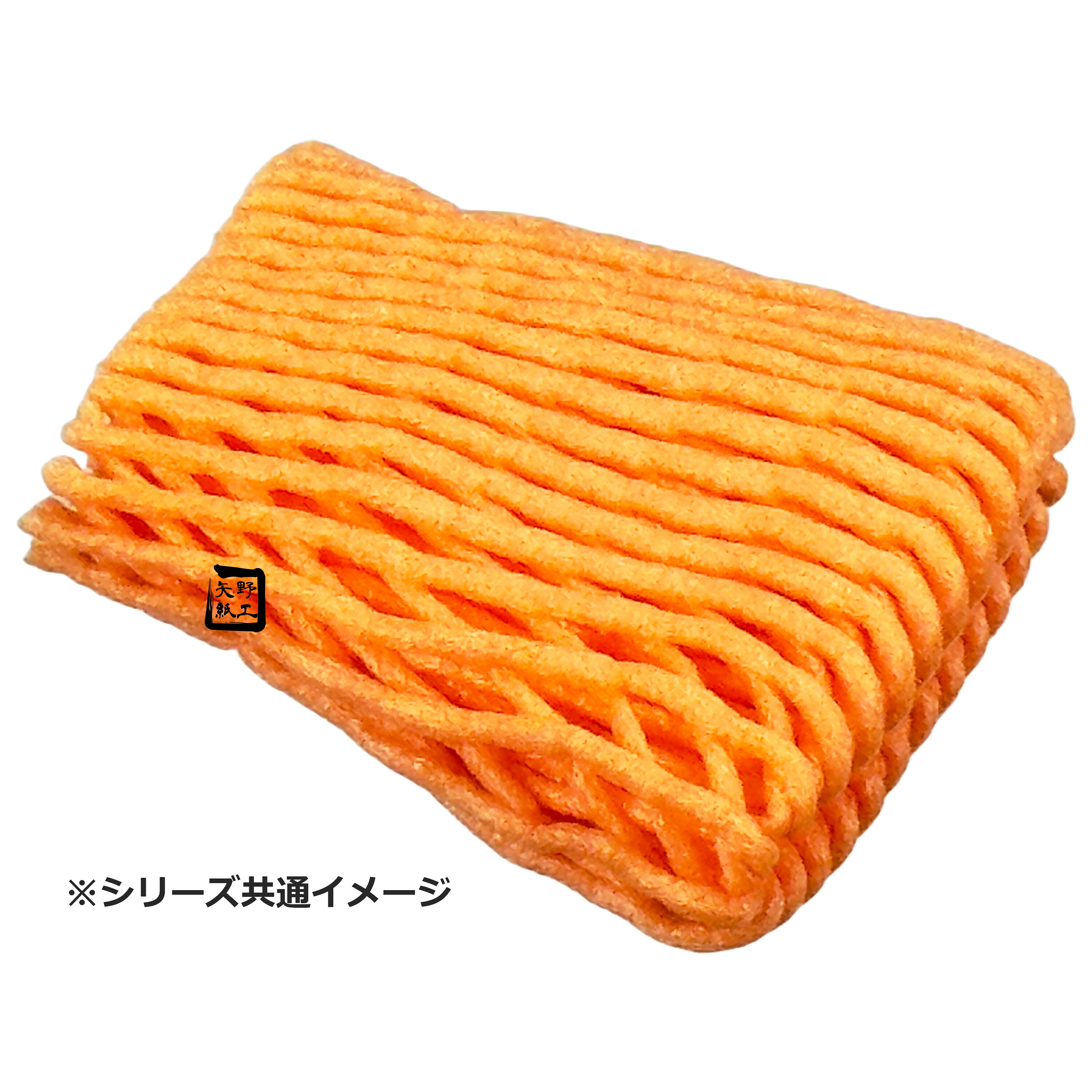 フルーツキャップ TG-17 オレンジ 17cm ダブル 1ケース1200枚入 永山 11,390円