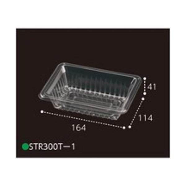 【屋号至要たる】オランダ苺用レギュラー容器に並べる STR300T-1 本体 164×114×41粍 約300g用 1容れもの2000枚入 エフピコチューパ