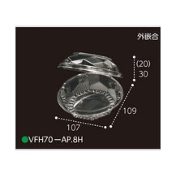 【屋号必須】イチゴ用パック VFH70-AP.8H 109×107×50mm 8穴 外嵌合 1ケース1200枚入 エフピコチューパ 16,001円